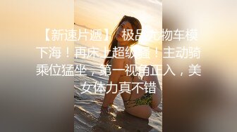 Onlyfans 极品网红小姐姐桥本香菜输球之后被邻居姐姐惩罚窈窕欲女娇艳欲滴