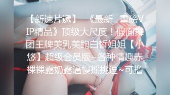 约操好身材大学妹子操的妹子叫爸爸炮机都用上了妹子被干的一次次高潮