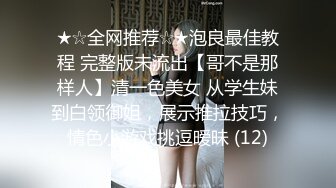 小武哥忽悠个学生和少妇来双飞,插少妇的逼摸学生妹的嫩乳