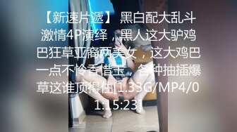   聆听校园19岁学妹呻吟校园一朵花带猛男回家开操~最喜欢边搞边亲边摸~好痒啊这样感觉才够爽爽