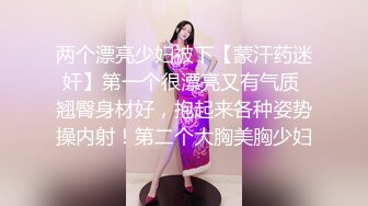  无敌身材短发美少女！腰细胸大完美！张开双腿求操，跪在椅子上被后入