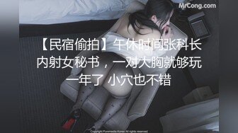 极品身材女神斑点透明上衣黑色长筒袜足交