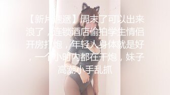 黑客破解摄像头偷拍领导潜规则女员工 享受双飞服务