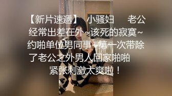 极品女神啊 黑色贴身衬衣白色长裤前凸后翘丰腴白嫩 整体看起来真是尤物，欲火旺盛啪啪大力抽操激情碰撞