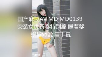 国产AV 糖心Vlog 圣诞2021 圣诞夜寂寞酒店之旅