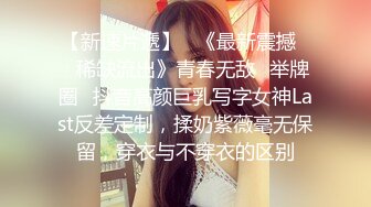 高颜值妹子【小咪鸭】全裸自摸近距离特写，掰穴翘屁股诱惑非常诱人，很是诱惑喜欢不要错过!