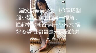 华裔高中大波妹娜娜带外国洋男友到家激情啪啪