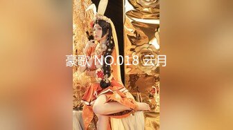 丰满多姿的贵妇上得厅堂、下得厨房完美的小身材饱满的乳房敏感抠几下就淫骚叫！