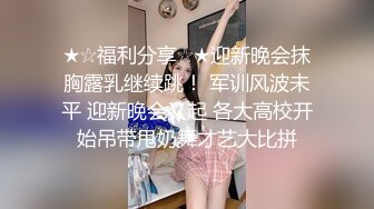   超极品流出抖音网红反差母狗奶咪跨年新作铃儿响叮当铃铛插穴 穴淫铃铛