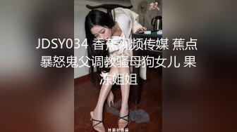 【老马寻欢】攻略足疗女技师，小房间半套服务