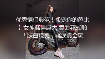 重磅推荐，抖音网红【Eleven_xuan】小妹妹长得很漂亮清秀，不是那种油爆爆很风骚的，算是一股清流