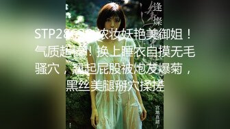 【PM029】神棍双休信女.打炮开运.阴阳调和. #苏艾文