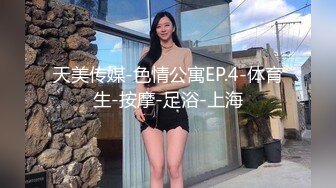  学坏的小女友极品好身材镜头前激情啪啪，露脸交大鸡巴主动上位激情抽插