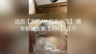 被男友开发调教而成的泰国群P女王「unicorn_2808」OF私拍 御姐粉色死库水肛塞屄塞肉棒全用上了再挨一顿操 (1)