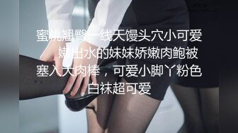 《台湾情侣泄密》小伙约炮高级料理店的可爱服务生流血也不管 (3)