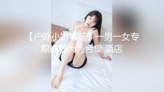 【榨精少女&不良人】高挑长腿萝莉，露脸无套，挺瘦的但是奶子还挺大，史上最干净的小穴之一，无套内射超清画质