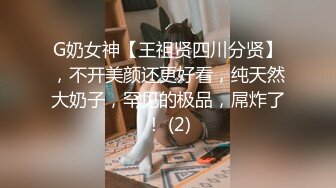 《表哥扶贫站街女》320元约了个年轻小妹酒店上门服务等了快一小时把怒气发泄在她身上把她往死里