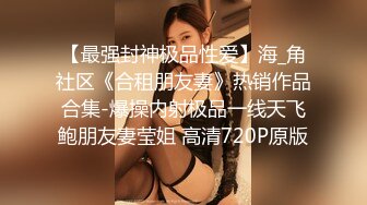 明星脸整容美女 小“沈梦辰”骚话不断被小鸡巴操高潮