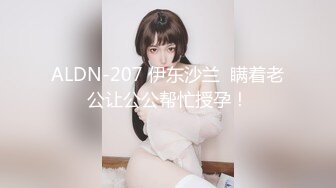 【最新流出PANS核弹】人气清纯女神『锐锐』最新大尺度内部私拍 超美气质 小穴美乳菊花全高清特写