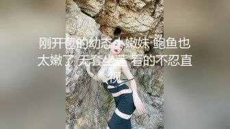 清纯系18小虎牙萌妹”爸爸快用JB操我”年龄不大骚话很多，撩起短裙无毛一线天