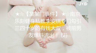 日常更新个人自录国内女主播合集【162V】 (157)