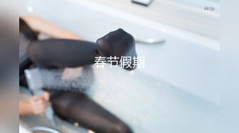 餐厅女厕偷拍 时尚短裙美女的小黑鲍