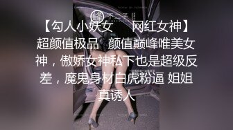 小虎牙，纯欲系美少女，全裸大尺度，震动棒玩嫩穴，翘起双腿抽插，自己慢慢享受，极度诱惑