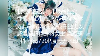 乌鸦传媒 WY0011 居家少女被两个傻贼无套内射