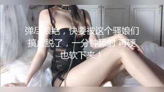 骚逼会计的骚穴7