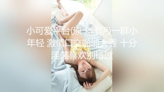 清纯白嫩小仙女小姐姐『萌之乖乖』✿突袭小姨子，舔阴内射，一线天白虎嫩穴插出白浆直接把她干到高潮