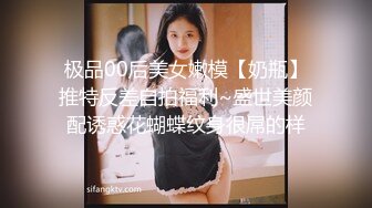 新人 甜白酱 性感女仆装扮 诱人白色丝袜 柔美的身姿性感动人