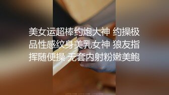 极品身材华裔美女模特和好莱坞三线小演员男友家中啪啪,口完后入猛操