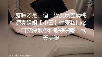 抖音私信勾引同班同学，骗她出来玩一会儿在车上就把她给操了，逼很紧夹得鸡巴疼强行内射