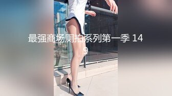 《重磅模特私拍泄密》极品身材气质平面美模【兰兰】酒店拍摄女体艺术摄影师各种咸猪手玩弄饱满肥厚阴唇