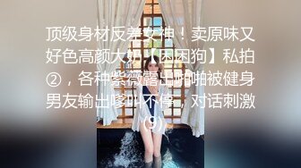 萝莉女神最美窈窕身材91小魔女▌鸡蛋饼▌初摘面罩精致脸蛋女娃太美了