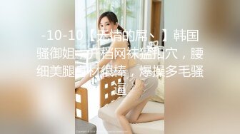 18号社区夫妻 投稿互换交流群泄密流出❤️暴发户老王和年轻小媳妇性感情趣装自拍视图~1