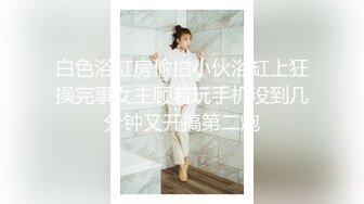 边唱边操，【车震女孩】在KTV啪啪大秀，掰穴，内射，黑丝，手指插穴揉搓阴蒂，淫水太多都顺着菊花流下来