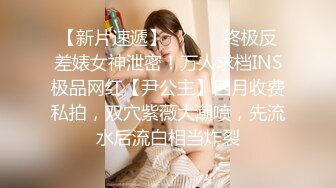 淫荡小骚货，男技师盲人按摩，精油推背揉奶，爽的呻吟勾引，按摩床上爆操，搞完再找女技师按摩