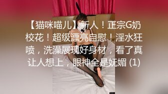 【午夜寻花】约炮女仆装初恋女神，清新脱俗，给你初恋女友般的感觉，性格调皮可爱