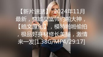 背着老婆，把读研的小姨子按在床上内射