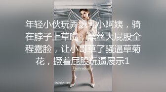 【3P4P5P女女互勉剧情COS】Hunnybunny 极品福利，第二弹3