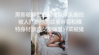 10-2酒店偷拍情趣大圆床富二代小哥调教玩弄模特身材情趣女仆装开档黑丝女友