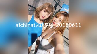 afchinatvBJ多恩_20180611