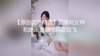 女朋友用跳蛋达到高潮