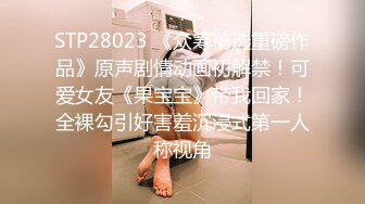 江苏良家小娇妻【苗芳芳】幸福的一对小夫妻，老公艳福不浅，时尚都市丽人，回到家中各种情趣黑丝高跟，屌爆了 (5)