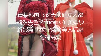 女神校花扒开丁字裤，干净粉嫩美穴，撩起裙子白嫩贫乳，细腰美腿扭动呻吟