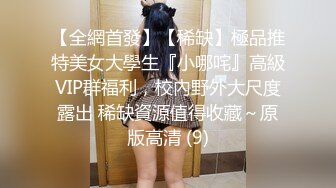 蜜桃传媒PMC-458留校女同学被保安强奸