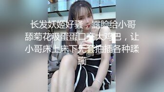 【高质量精品】清纯少女的真实约啪-干我，快点，使劲的操！人瘦奶大的漂亮女友被操到叫爸爸,对白淫荡