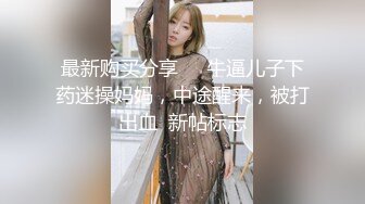 【香蕉视频】暴怒鬼父调教骚母狗女儿