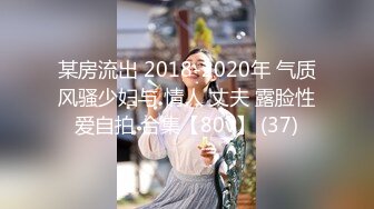 【TM0007】朋友妻可以骑 在老公面前羞干一场 #罗瑾萱